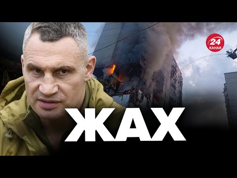 У Києві ВИБУХ ГАЗУ в багатоповерхівці. Є загиблі та поранені