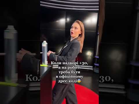Життєво! Які проблеми у ведучих літом?