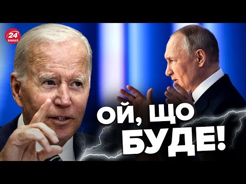 ВАЖЛИВА резолюція із США. Путіна чекає СТРАШНИЙ СЦЕНАРІЙ. Китай РАПТОВО змінив позицію?