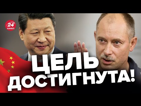Китай в шоці від слабкості Путіна. СІ розчарований?