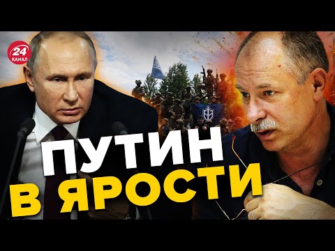 ?Случился САМЫЙ БОЛЬШОЙ СТРАХ россиян/Оперативная обстановка от ЖДАНОВА