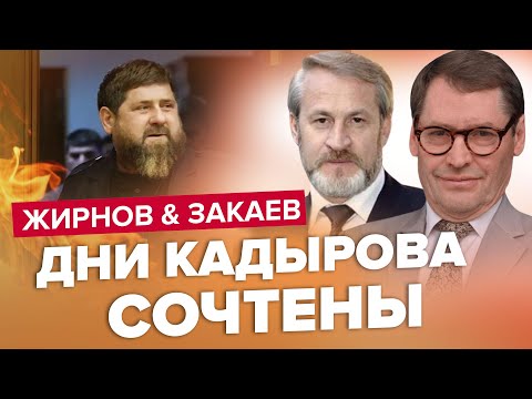 ДОН-ДОН на межі життя та смерті! Що буде з ним?