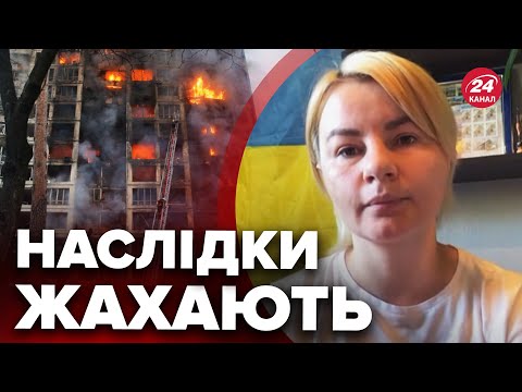 Росія ВГАТИЛА РАКЕТАМИ по Харкову. Термінові деталі