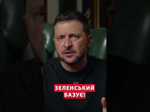 ПОТУЖНА заява президента