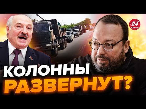 БЄЛКОВСЬКИЙ: Лукашенко ПІДЕ НА ЦЕ? Амбіції БІЛОРУСЬКОГО диктатора