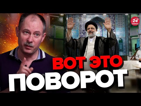 Зароджується НОВИЙ КОНФЛІКТ. Іран ПОСТАВИВ УЛЬТИМАТУМ?