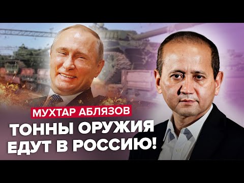 ВІЙСЬКОВА ТЕХНІКА їде до Москви. Президент Казахстану ДОПОМАГАЄ Путіну. Навіщо Китаю ПЕРЕМОГА РФ?