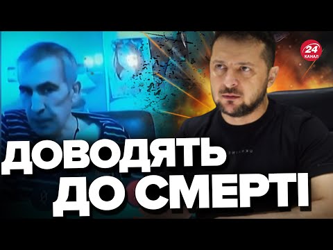 Зеленський і Кулеба Б’ЮТЬ НА СПОЛОХ. Зявились ЖАХЛИВІ кадри стану політика