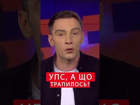 Оце так! Подивіться, що відбувається з росіянами після ЗАКОЛОТУ ПРИГОЖИНА