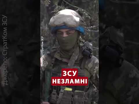 Сильні слова ВОЇНА ЗСУ