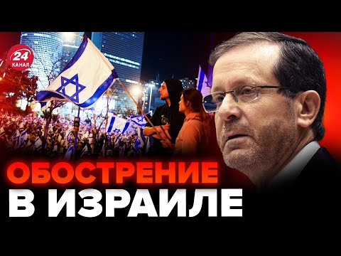 ІЗРАЇЛЬ за крок від громадянської ВІЙНИ?