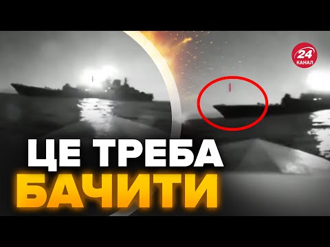 З’явилось відео моменту УДАРУ по КОРАБЛЮ РОСІЇ