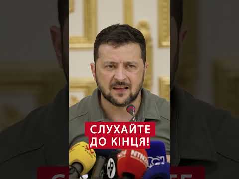 ЧЕСНА заява! Вся правда про контрнаступ від ЗЕЛЕНСЬКОГО