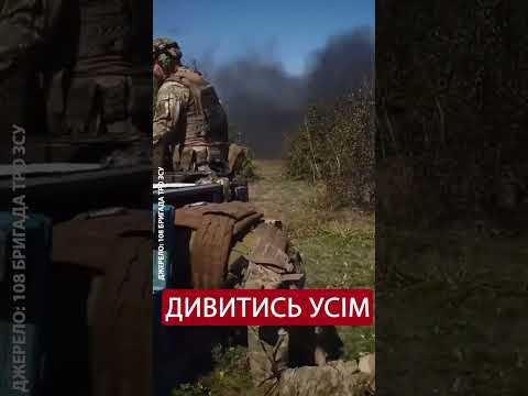 🤯Оце так! Гляньте на тренування ЗСУ