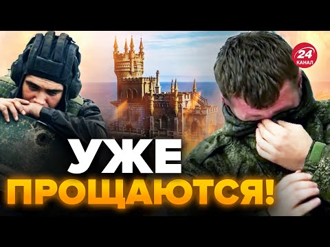 Росіяни готують ЗДАЧУ Криму? Ось ТАКИЙ кінець