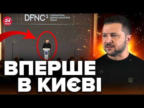 ЗЕЛЕНСЬКИЙ ВРАЗИВ ВСІХ! Зʼявилось ПОТУЖНЕ РІШЕННЯ для завершення війни