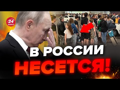 Это ВСЕХ ПОРАЗИЛО! Огромные ОЧЕРЕДИ в России. В чем дело?