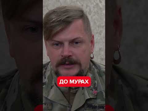 Послухайте слова воїна з КРИМУ