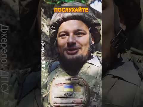 Воїн ЗСУ відверто про фронтові будні