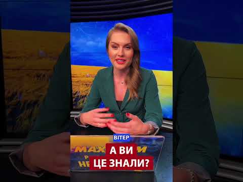 Таке ви точно не чули! Розкриваємо всі карти