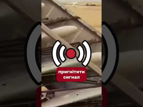 ВАУ! Український ловець “ШАХЕДІВ”