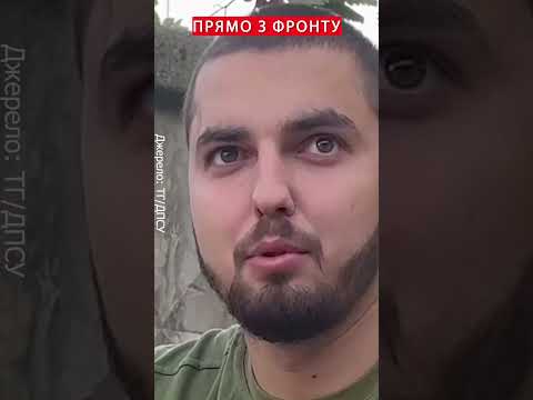 Почуте пробирає ДО МУРАХ