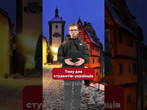 А як вам така новина?