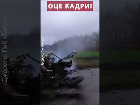 Просто боги! Робота нашої ППО вражає