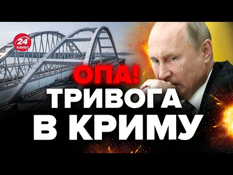 Ось і все! МАЛЮК анонсував останній удар по Кримському мосту. Такого ЩЕ не було