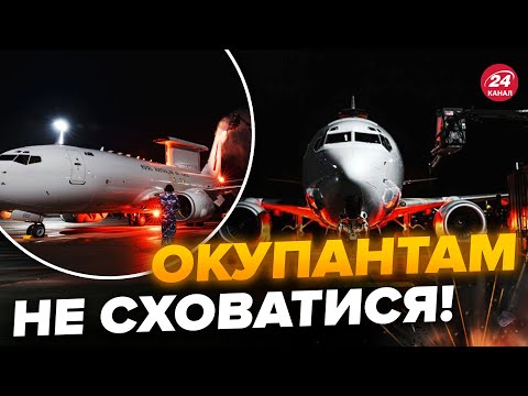 🔥ПОТУЖНИЙ літак-розвідник для України вже в Європі / ПЕРШІ КАДРИ
