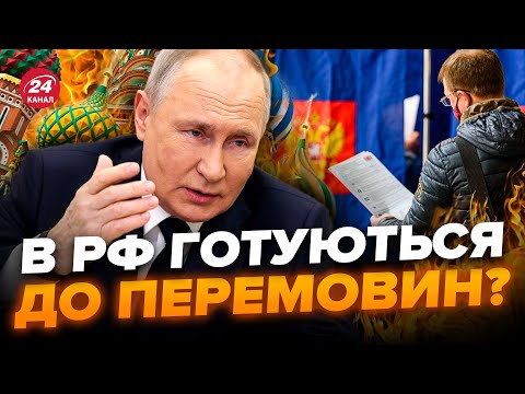 ДВІЙНИК Путіна ПЕРЕМОЖЕ на виборах-2024? В Кремлі СИЛЬНО облажалися