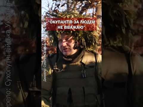 Артилерист про РЕАЛІЇ ВІЙНИ