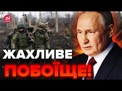 ШАЛЕНІ втрати армії Путіна: чому росіяни не рахують своїх? ПРИЧИНА вражає