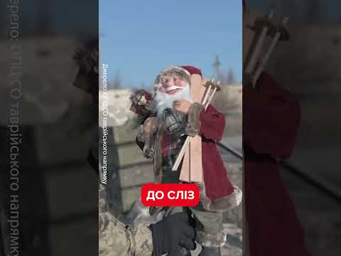 СЬОГОДНІ! Свято Святого Миколаю НА ПЕРЕДОВІЙ