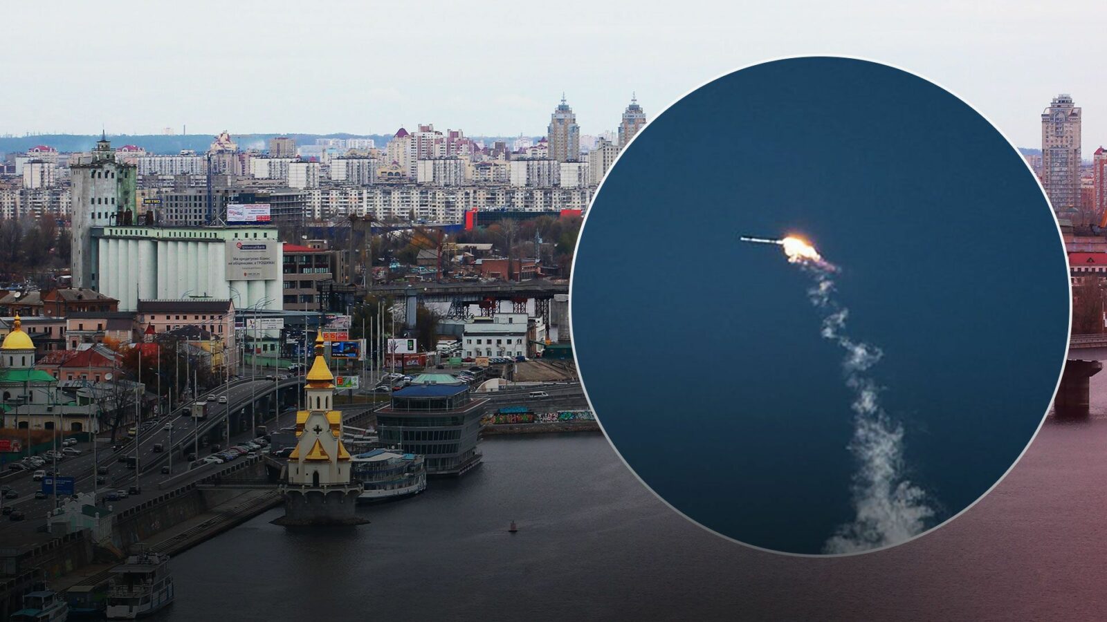 Ракетний удар по Києву: повідомили про наслідки