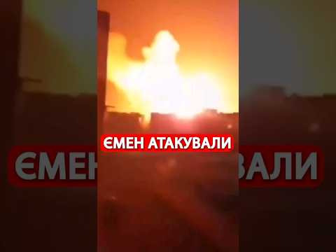 Терміново! Байден лютує