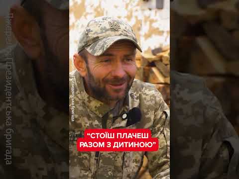 😔Неможливо слухати БЕЗ СЛІЗ
