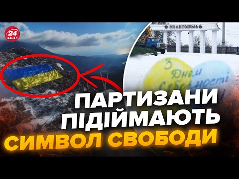 У горах в КРИМУ вивісили СТЯГ УКРАЇНИ. На окупованих територіях МАСОВИЙ ПРОТЕСТ