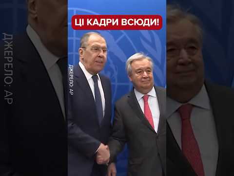 ГЕНСЕК ООН знову ОБІЙМАЄТЬСЯ з другом ПУТІНА