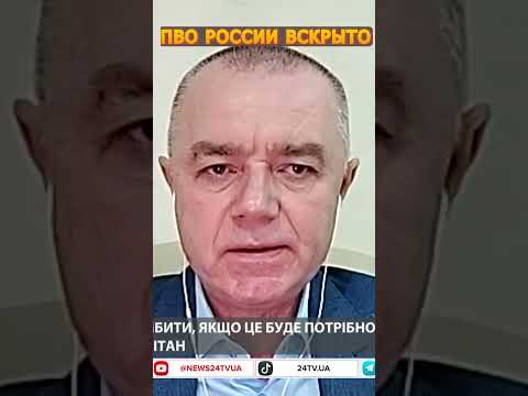 СВІТАН: Ми знайшли ключ до ППО противника!
