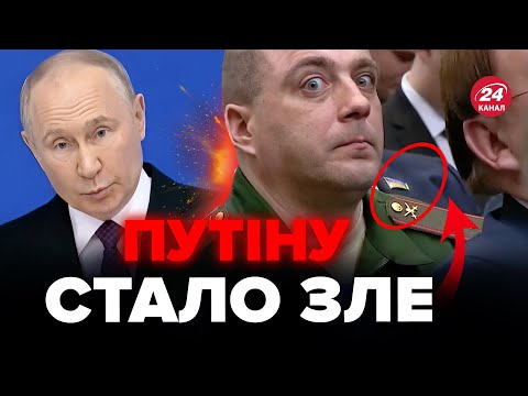 Українська ДРГ проникла на виступ Путіна (ВІДЕО). Розбір НОВОГО звернення. Як ДІД налажав?