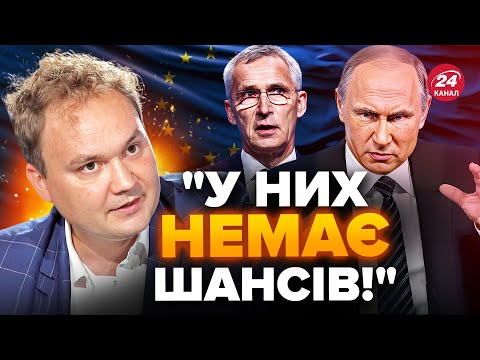 Європа ЗАПІЗНИЛАСЯ з рішенням! Путін РОЗКОЛЮЄ НАТО