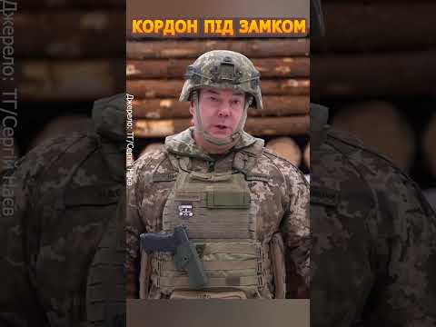Генерал Наєв показав, як укріплюються ПІВНІЧНІ РУБЕЖІ