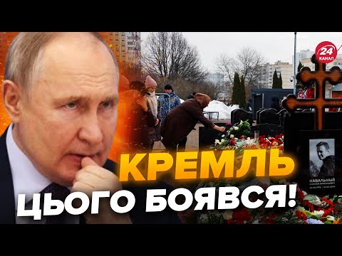 В Москві СОТНІ прийшли до могили Навального! Готують новий БУНТ? Путіна СХИЛЯЮТЬ до переговорів