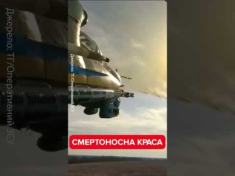 Український Мі-24П бʼє американськими ракетами Hydra-70