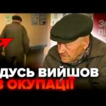 💥Ця історія ВРАЖАЄ! 88-річний чоловік не хотів отримувати громадянство Росії