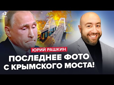⚡️Терміново! НПЗ Путіна ПАЛАЄ. ATACMS РОЗНОСИТЬ Крим. Таємний ДОГОВІР у Пекіні