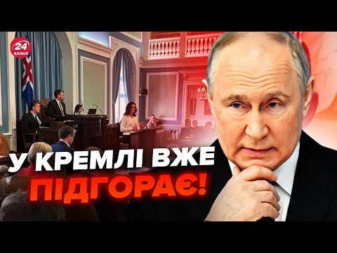 Ісландія ШОКУВАЛА рішенням про Україну! Такого НЕ ЧЕКАВ ніхто