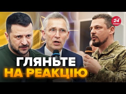 Військові поставили ГОСТРІ запитання! ЗЕЛЕНСЬКИЙ та СТОЛТЕНБЕРГ відповіли. Показали ВІДЕО