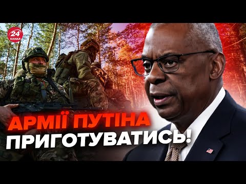 У США вийшли з НЕГАЙНОЮ ЗАЯВОЮ про Україну! Кремль НА ВУХАХ